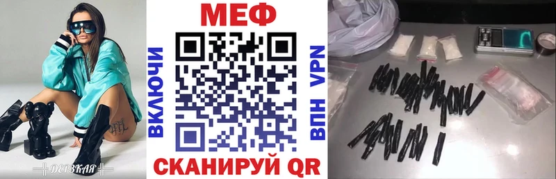 Купить наркотик Лосино-Петровский COCAIN Меф мяу мяу СОЛЬ МАРИХУАНА