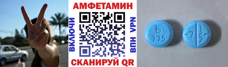 Амфетамин Розовый  Лосино-Петровский 