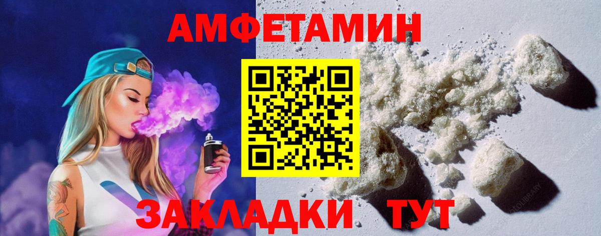 Амфетамин  Лосино-Петровский  Amphetamine 97%  Амфетамин 