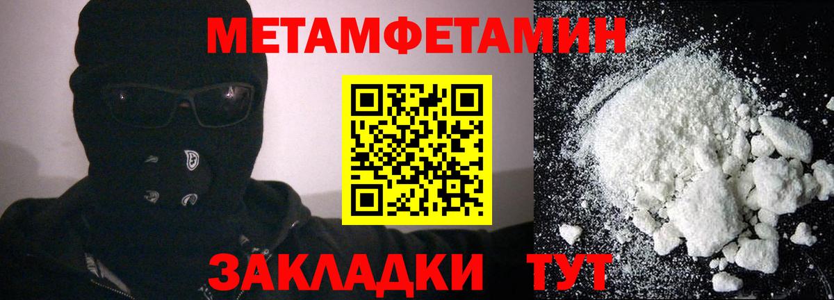 АМФЕТАМИН 97%  Amphetamine  Лосино-Петровский  Вход с VPN 