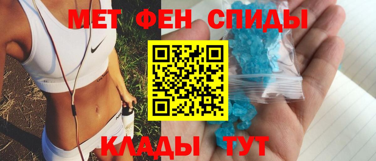 Амфетамин Розовый Лосино-Петровский