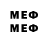 МЕФ mephedrone HotLogs_ 338