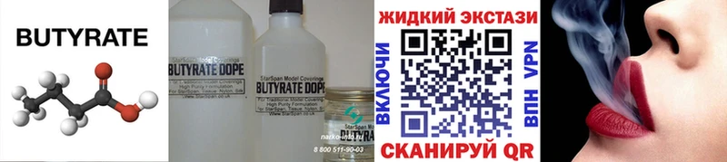 гидра маркетплейс  наркошоп  Лосино-Петровский  Бутират бутик 
