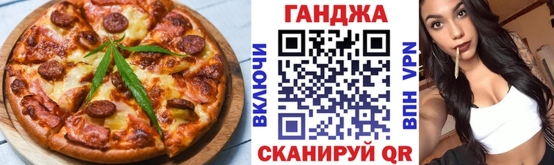 Canna-Cookies марихуана Лосино-Петровский