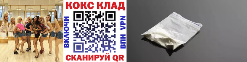 Кокаин Боливия  Лосино-Петровский 