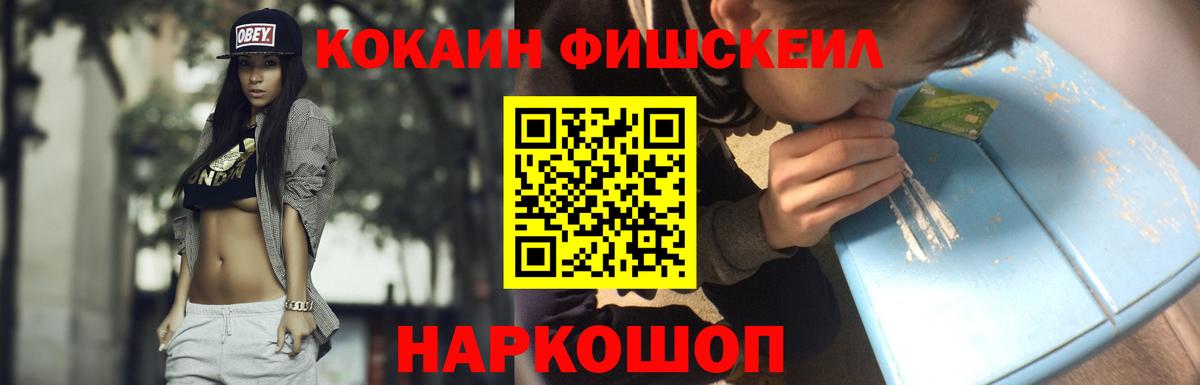 Лосино-Петровский  Кокаин  Cocaine Columbia  Вход с VPN  Кокаин Колумбийский 