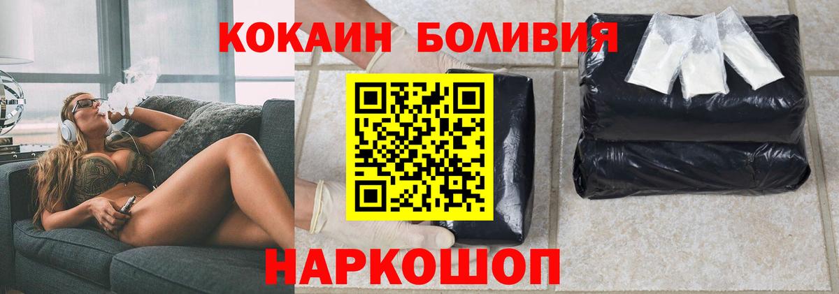 КОКАИН Columbia Лосино-Петровский