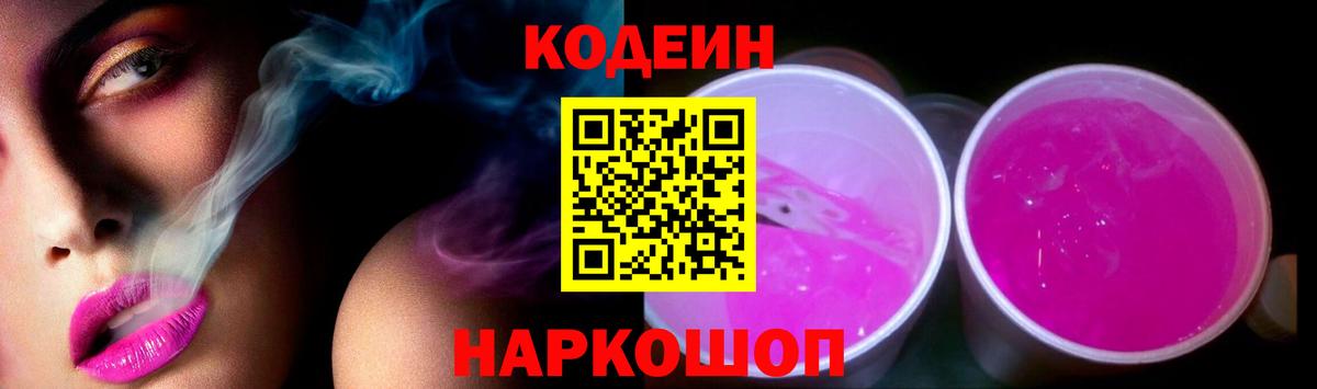 КОКАИН  MDMA  Лосино-Петровский  LSD-25  Вход с VPN  Мефедрон   APVP СОЛЬ  