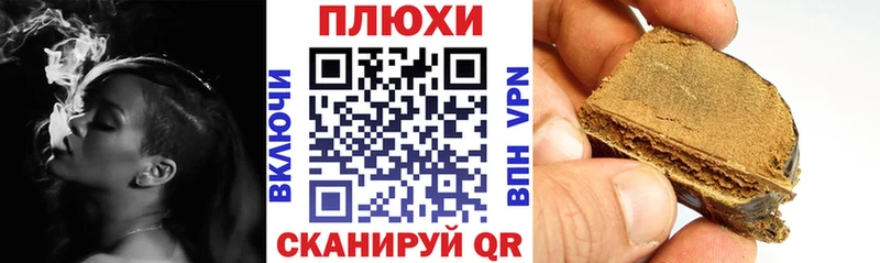 Гашиш гарик  Лосино-Петровский 