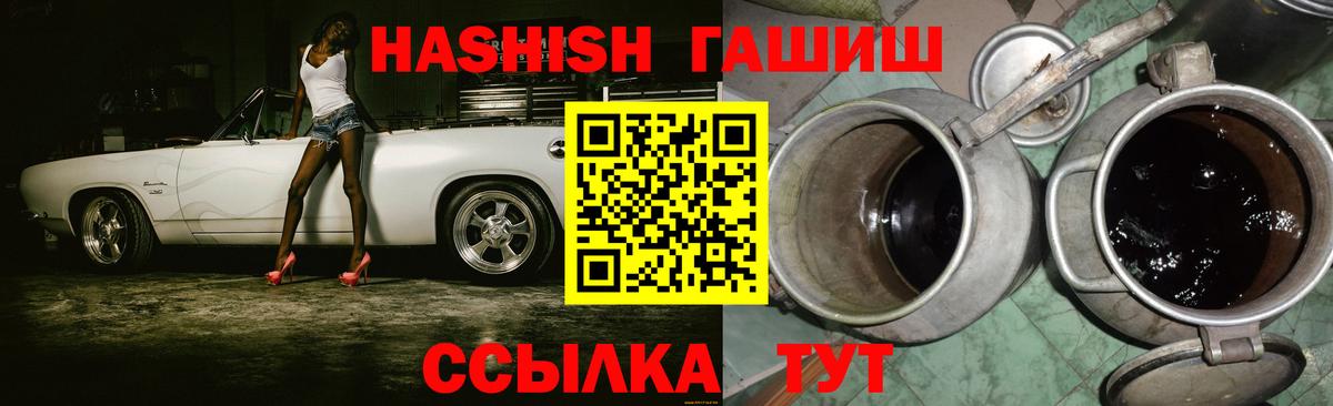 Гашиш убойный Лосино-Петровский