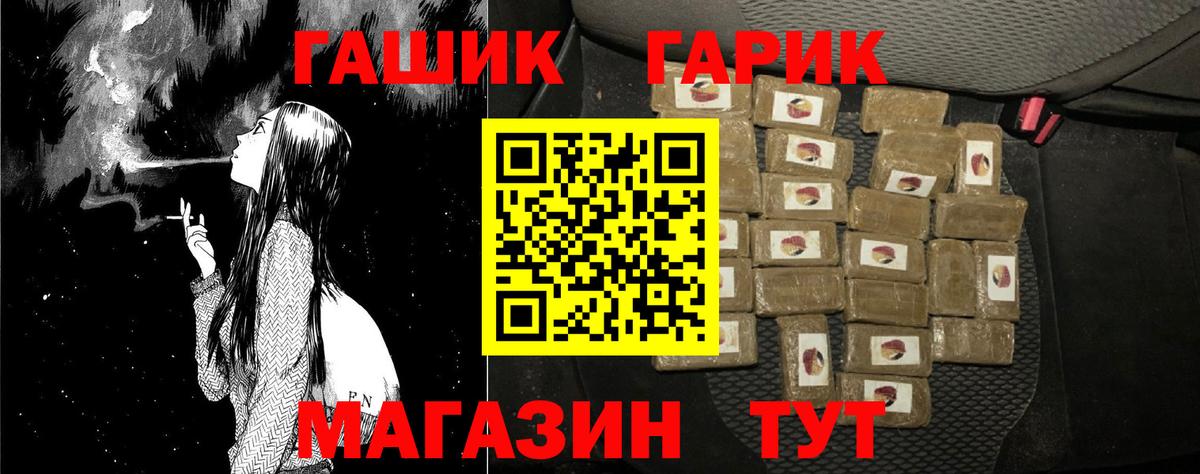 ГАШ индика сатива  Гашиш Ice-O-Lator  Лосино-Петровский 