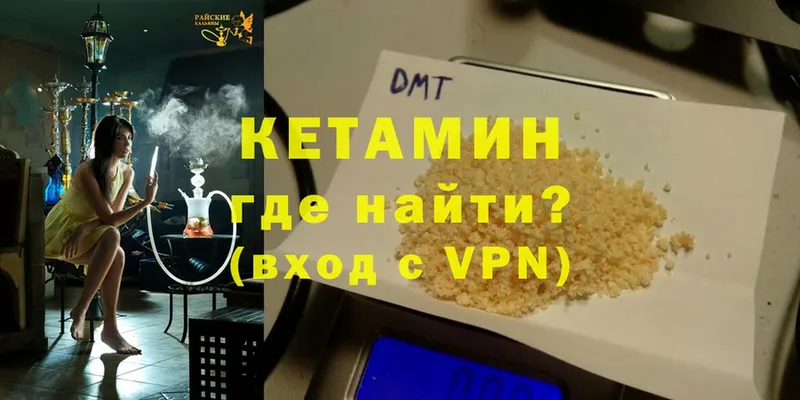 Кетамин ketamine  купить наркотики сайты  Лосино-Петровский 