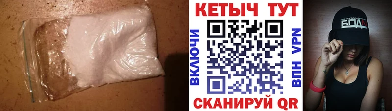 КЕТАМИН VHQ  закладки  Лосино-Петровский 