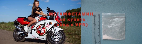 гашик Мегион