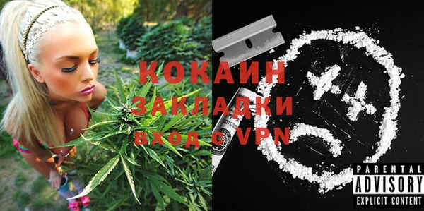2c-b Медвежьегорск