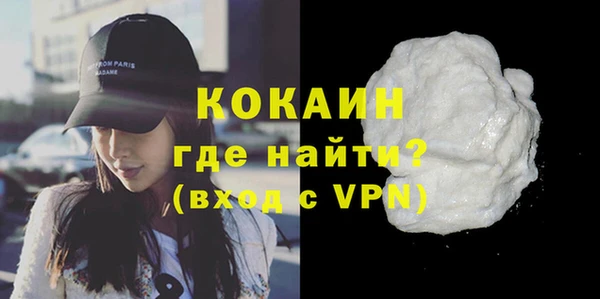 марки lsd Михайловск