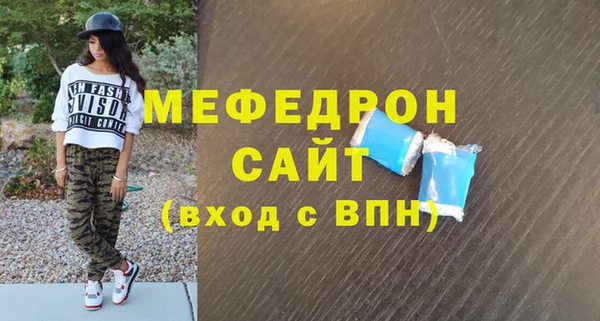 скорость mdpv Медногорск