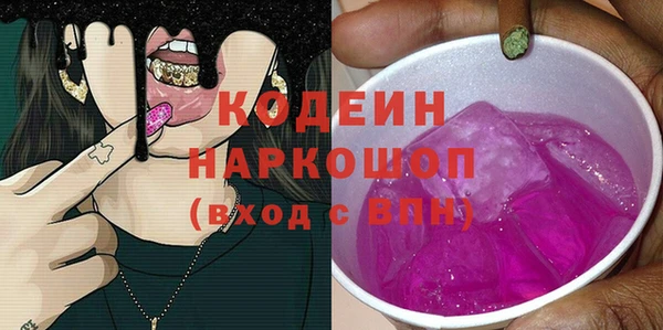 марки lsd Михайловск