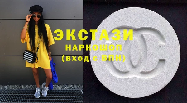 марки lsd Михайловск