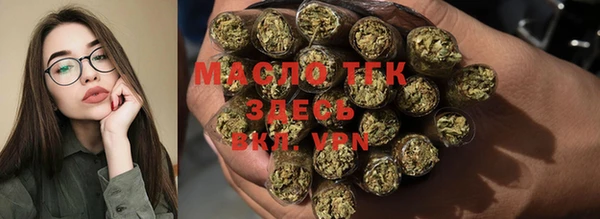 марки lsd Михайловск