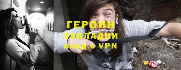 ПСИЛОЦИБИНОВЫЕ ГРИБЫ Бикин