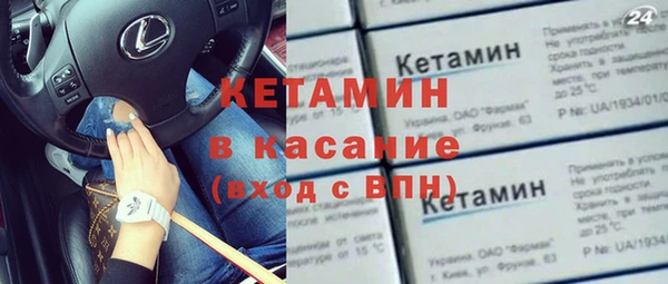 марки lsd Михайловск