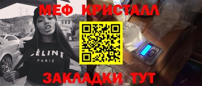 кокаин премиум Бузулук