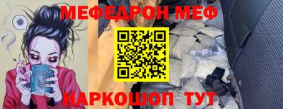 кокаин премиум Бузулук