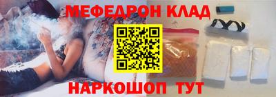 круглые Будённовск