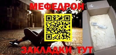 мефедрон VHQ Бугуруслан