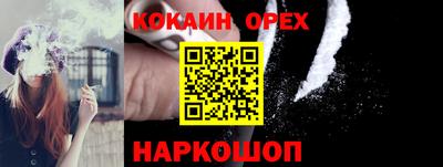 не бодяженный Ипатово