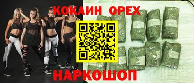 круглые Будённовск