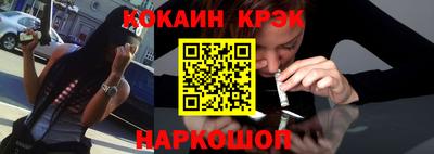 ALPHA-PVP Малгобек