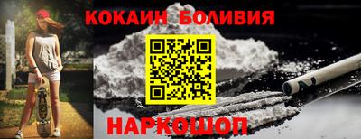 кокаин премиум Бузулук