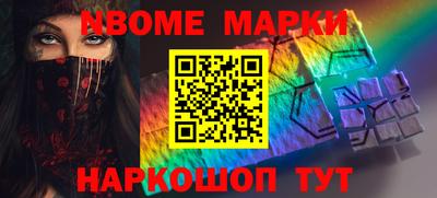 2c-b Изобильный