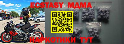 мефедрон VHQ Бугуруслан