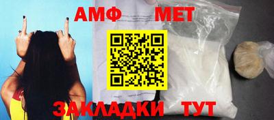 мет Ирбит
