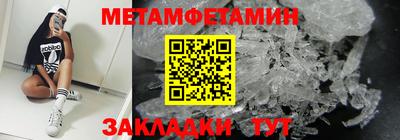 мет Ирбит