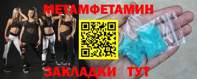 мет Ирбит