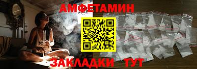 мефедрон VHQ Бугуруслан