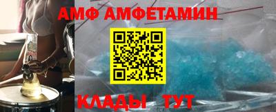 мефедрон VHQ Бугуруслан