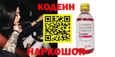 2c-b Изобильный