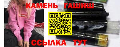 кокаин премиум Бузулук