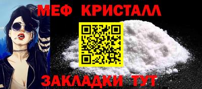 мет Ирбит