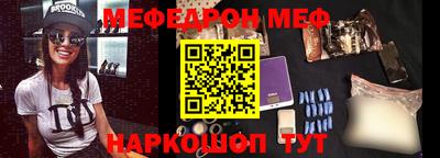 мефедрон VHQ Бугуруслан