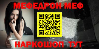 мет Ирбит