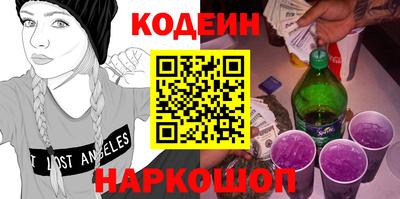 2c-b Изобильный