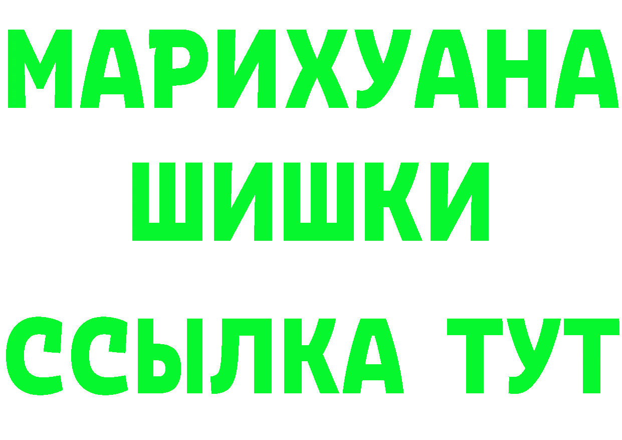 Альфа ПВП VHQ рабочий сайт это гидра Лосино-Петровский