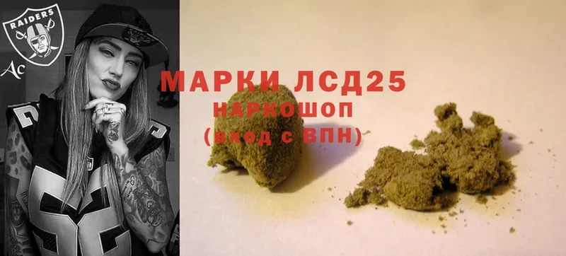 где купить   Лосино-Петровский  LSD-25 экстази кислота 