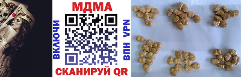 цены наркотик Лосино-Петровский МДМА кристаллы